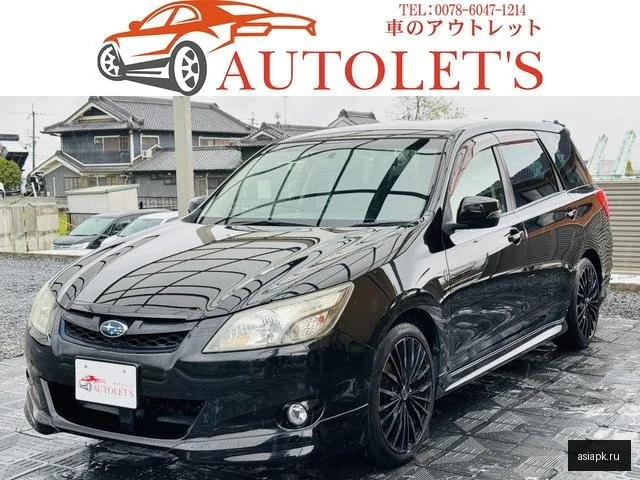 Subaru Exiga