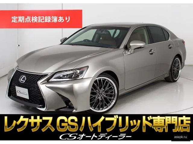 Lexus GS300h