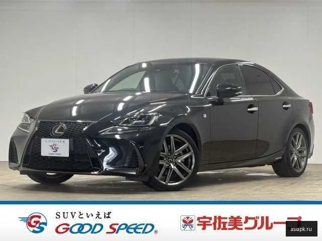 Lexus IS300h