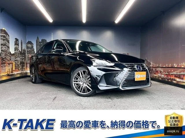 Lexus IS300h