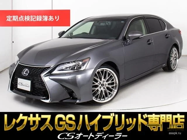Lexus GS300h