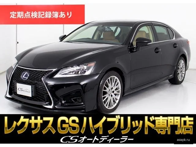 Lexus GS300h