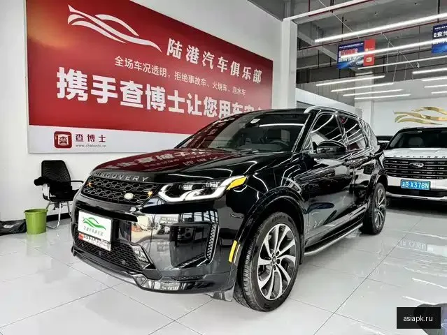 Land Rover Discovery Sport