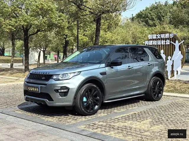 Land Rover Discovery Sport