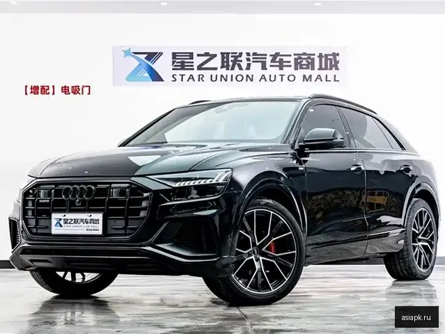 Audi Q8