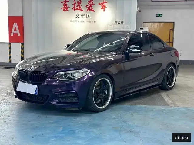 BMW 2-Series