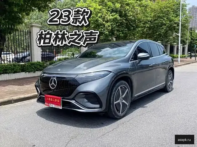Mercedes-Benz EQS AMG