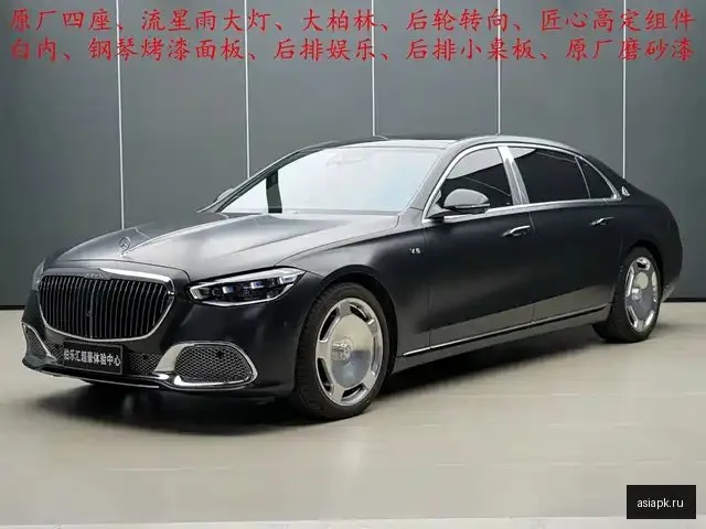 Mercedes-Benz S-Class AMG
