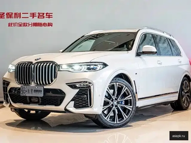 BMW X7