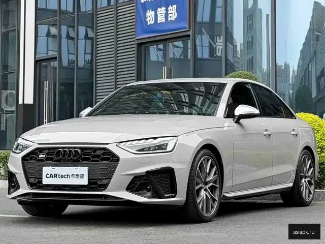 Audi S4
