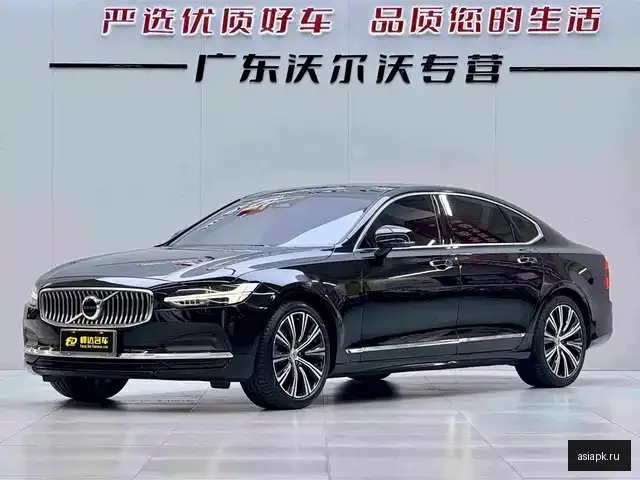 Volvo S90
