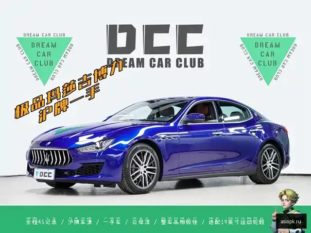 Maserati Ghibli