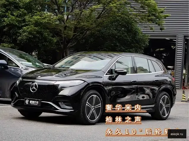 Mercedes-Benz EQS AMG