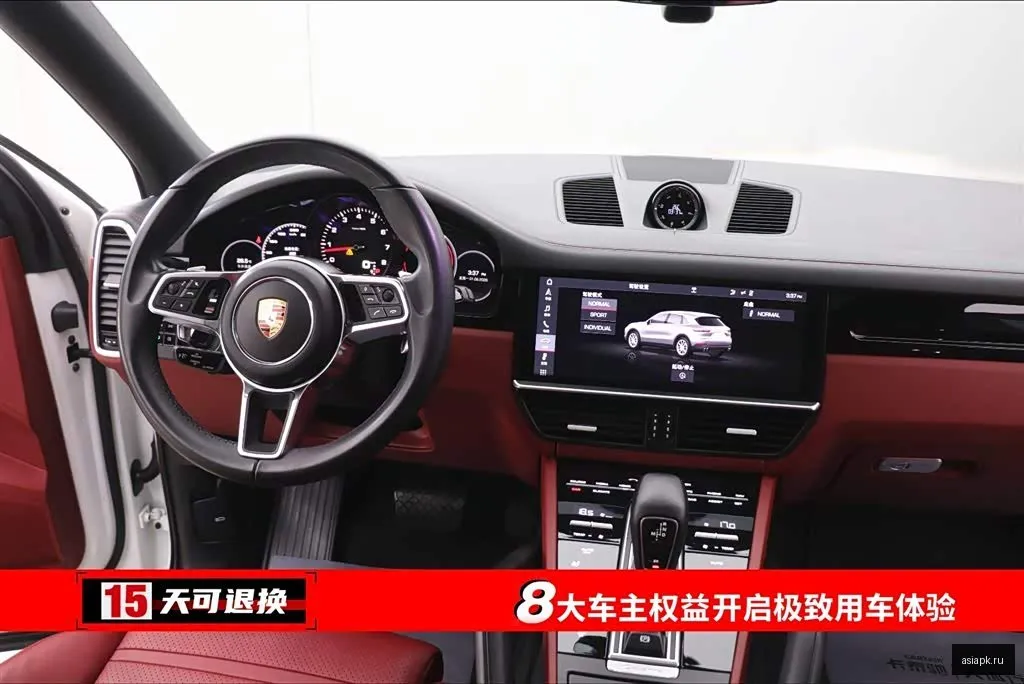 Porsche Cayenne 4