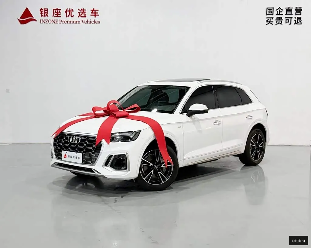 Audi Q5 3