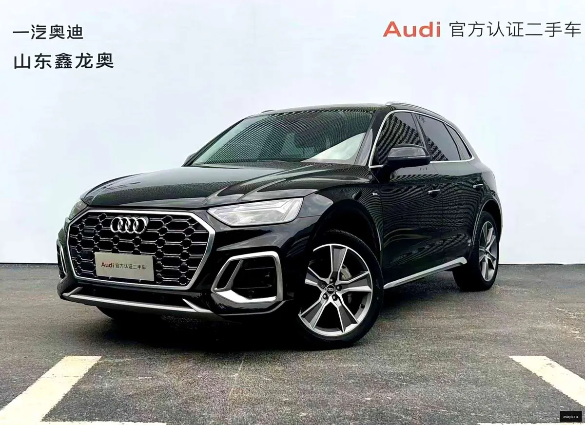 Audi Q5