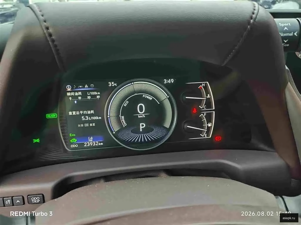 Lexus ES250 3