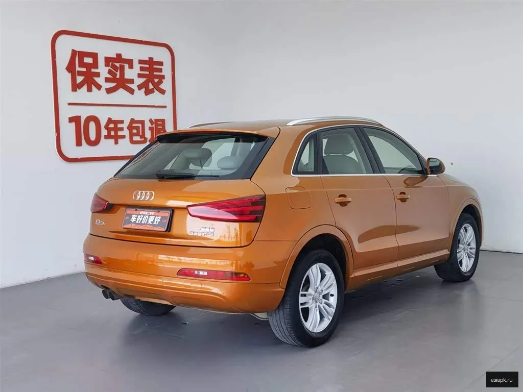 Audi Q3 2