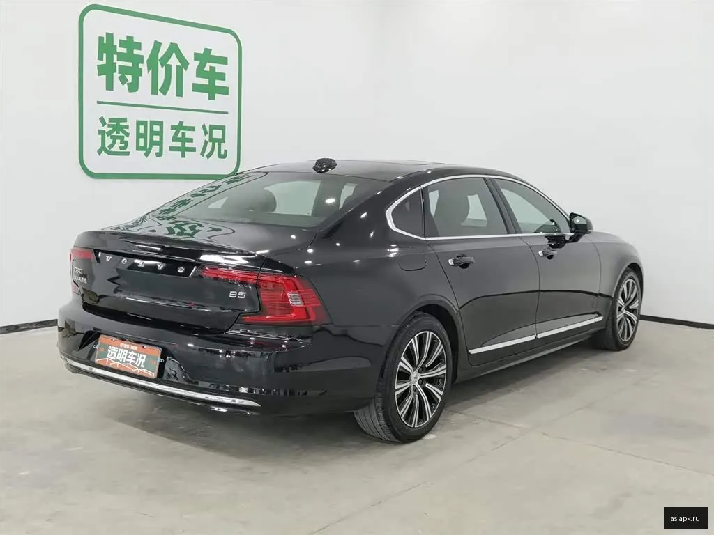 Volvo S90 2