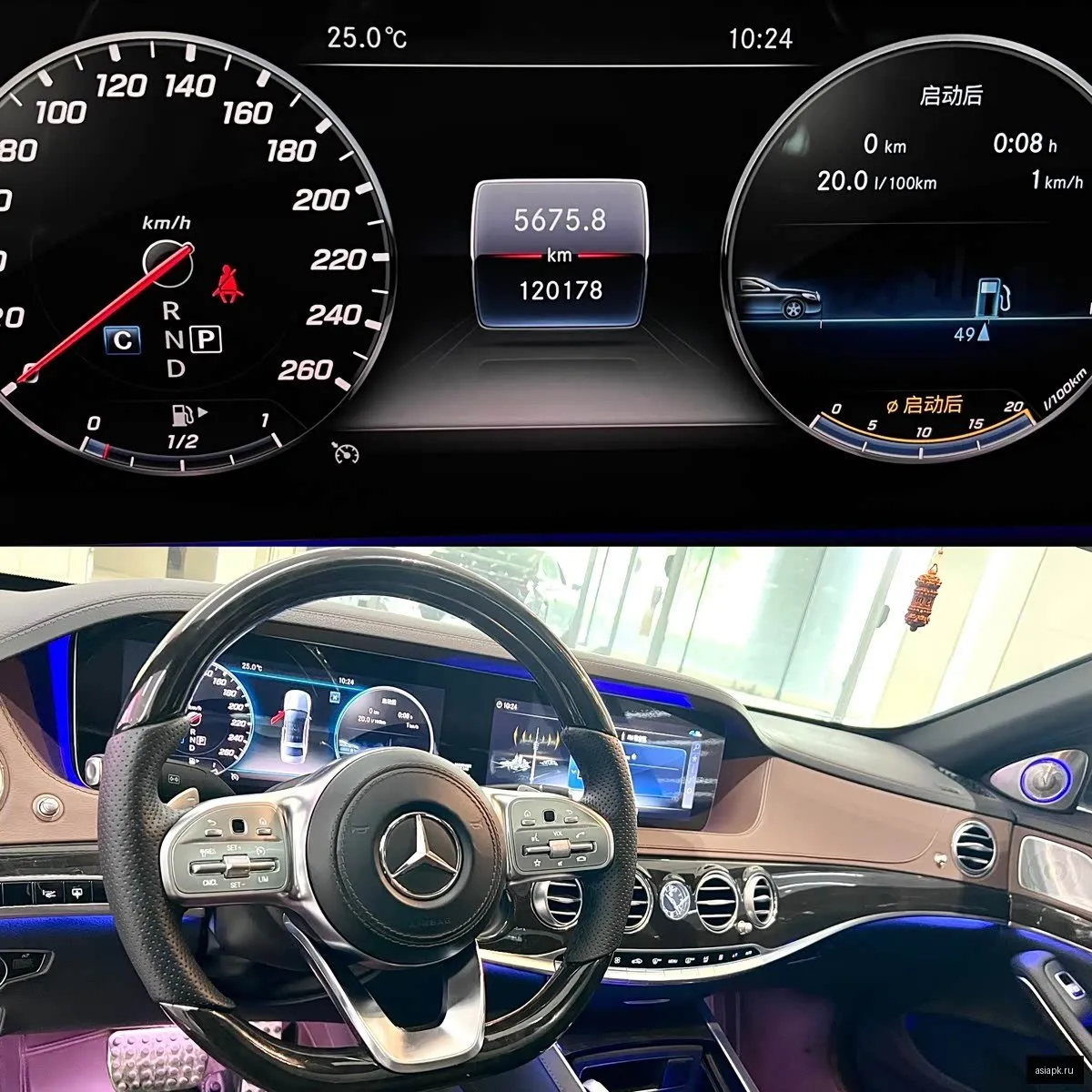Mercedes-Benz S-Class 6