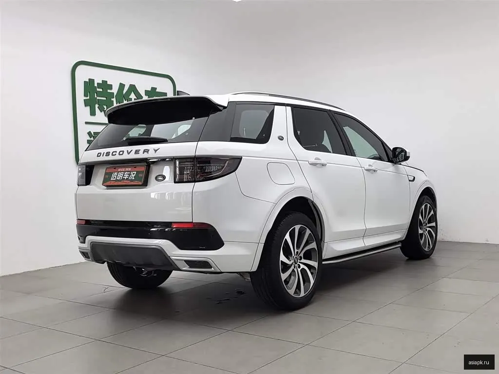 Land Rover Discovery Sport 2