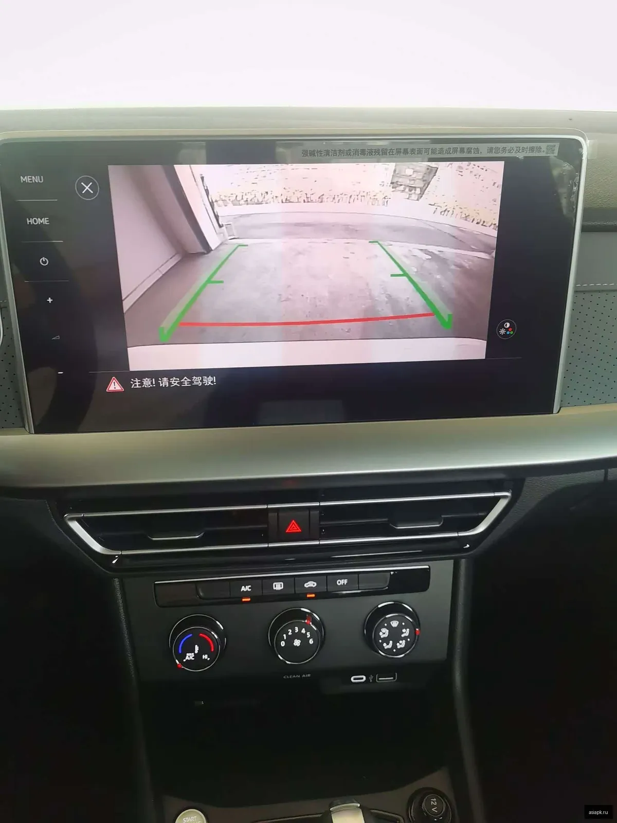 Volkswagen Lavida 5