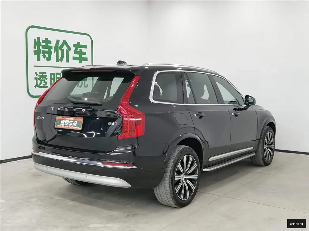 Volvo XC90 2