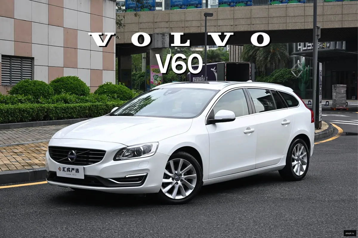Volvo V60