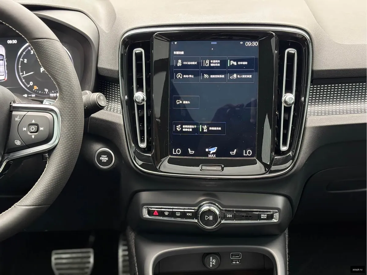 Volvo XC40 6