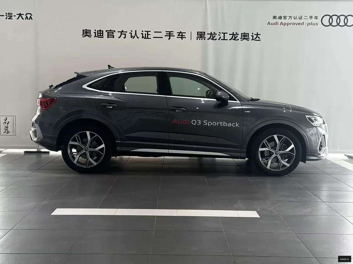Audi Q3 2