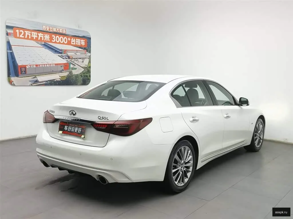Infiniti Q50 2