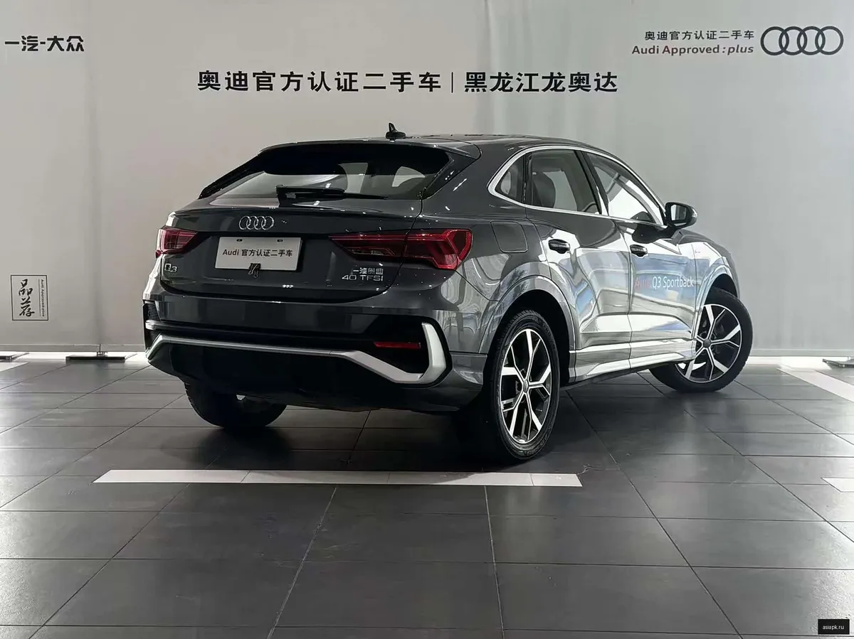 Audi Q3 5