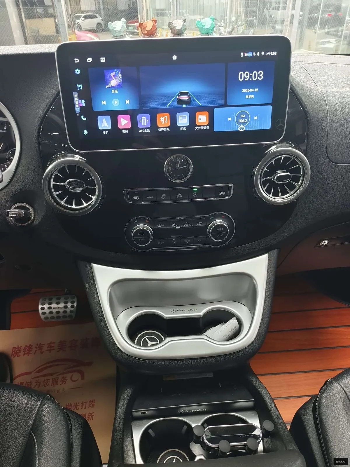 Mercedes-Benz Vito 6