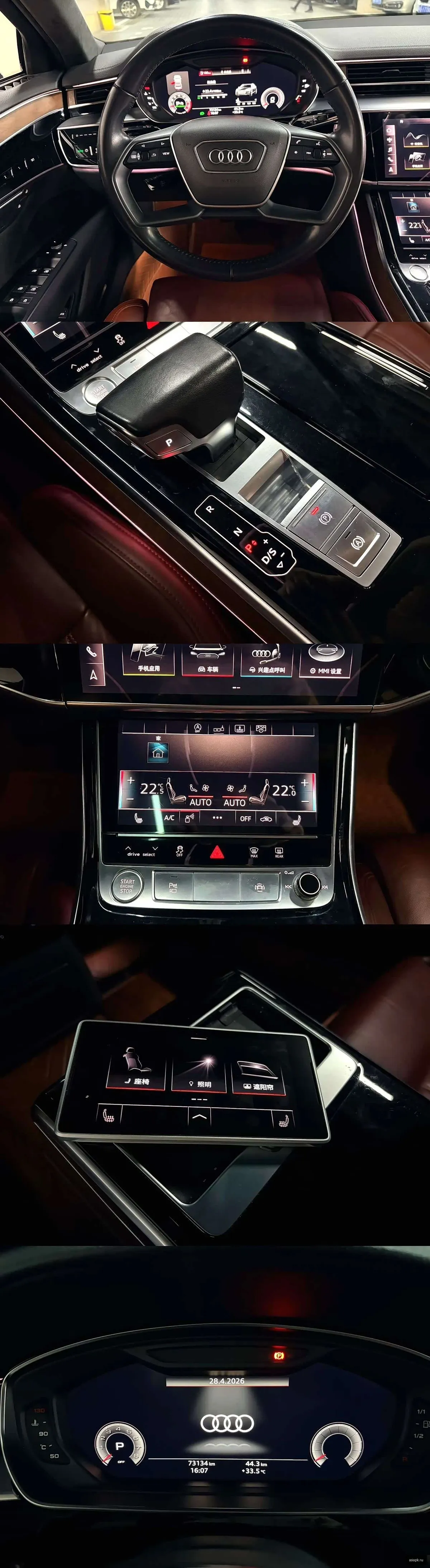 Audi A8 6