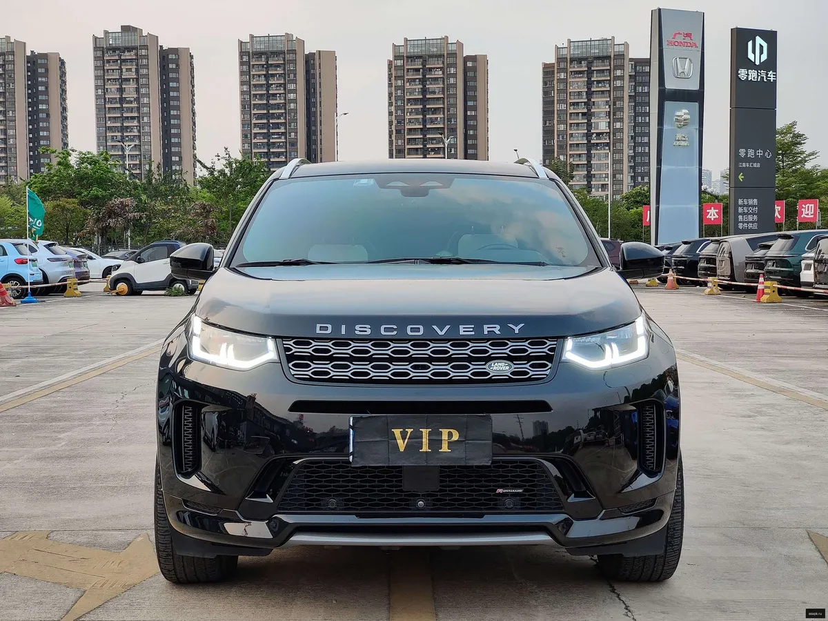 Land Rover Discovery Sport 2