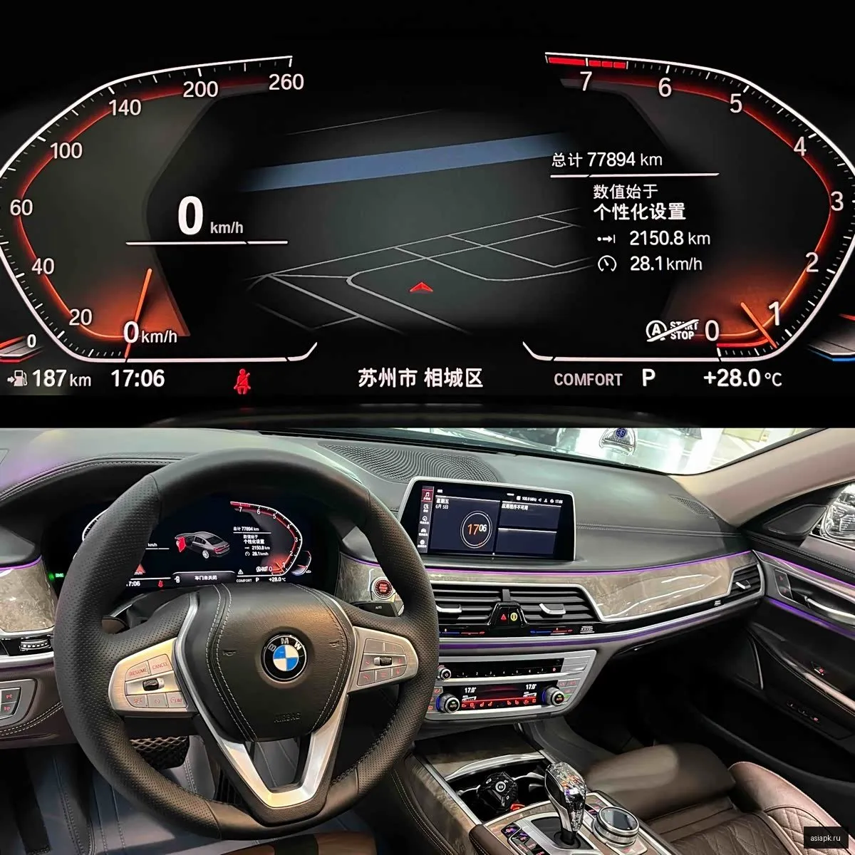 BMW 7-Series 6