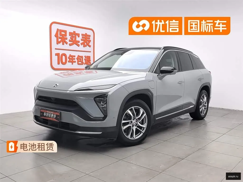 Nio ES6