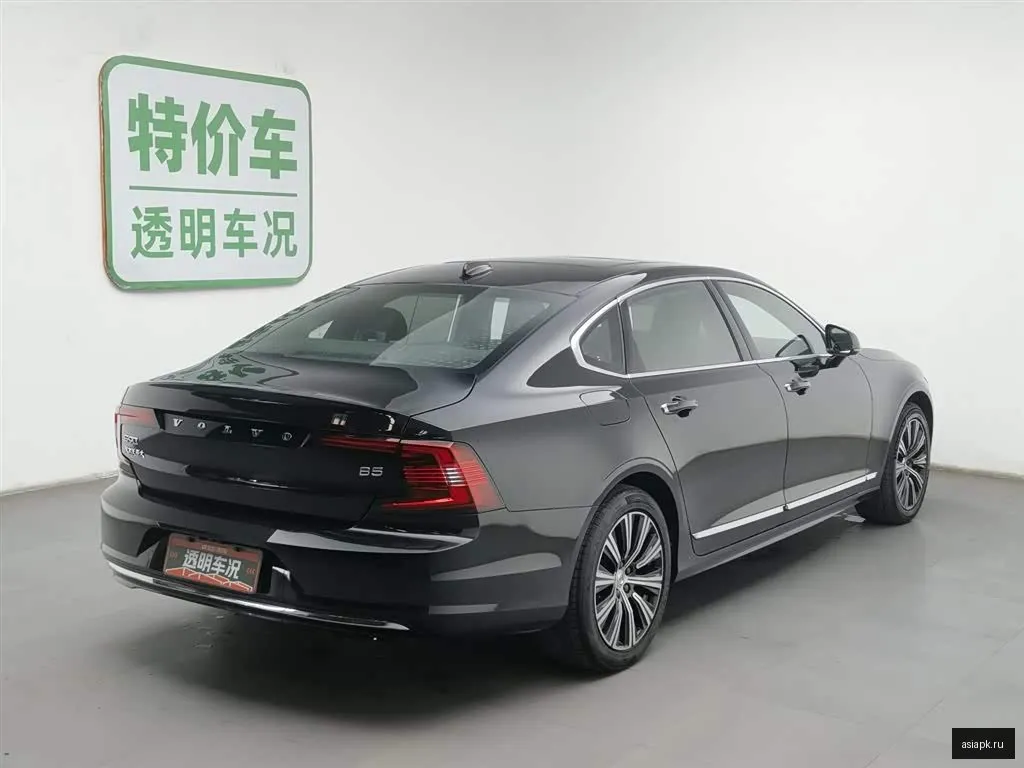 Volvo S90 2