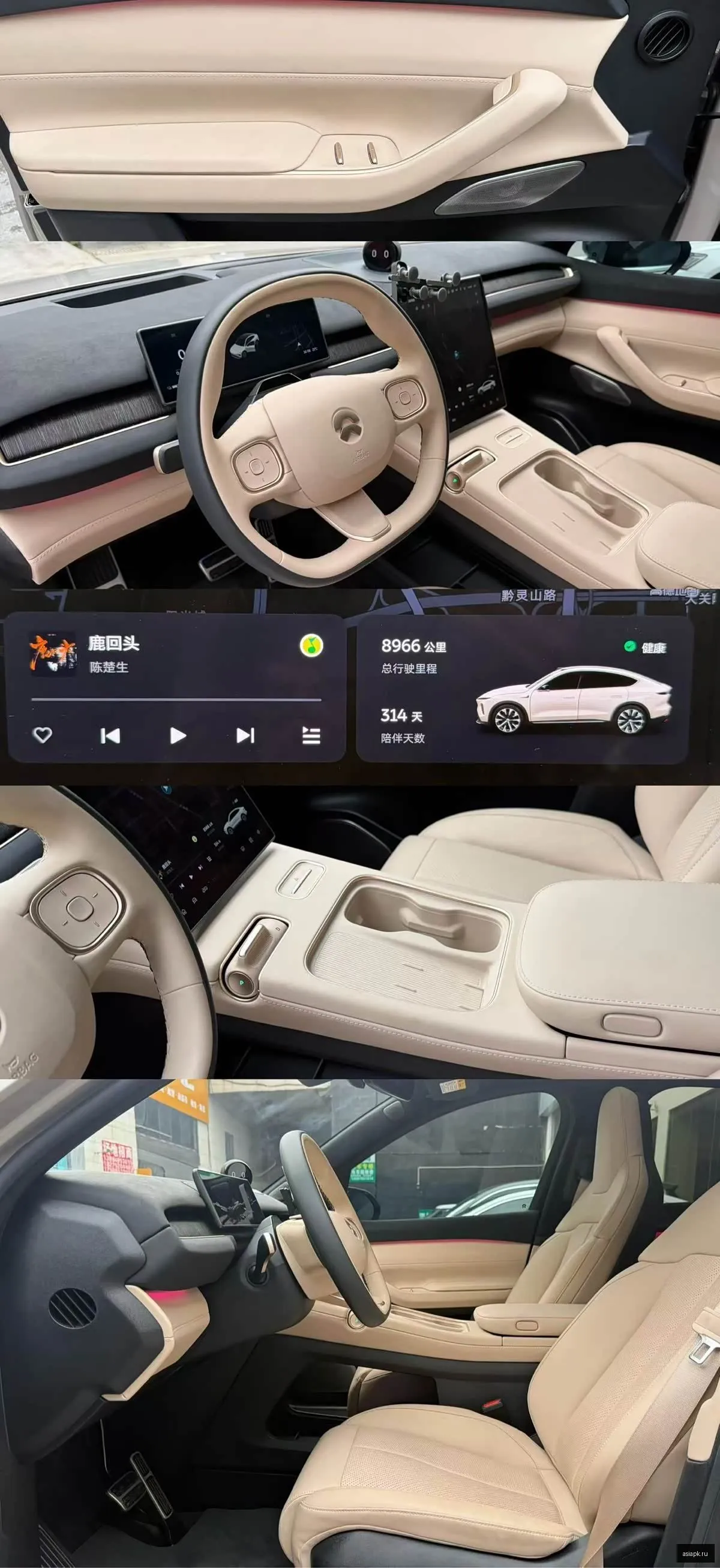 nio EC7 5