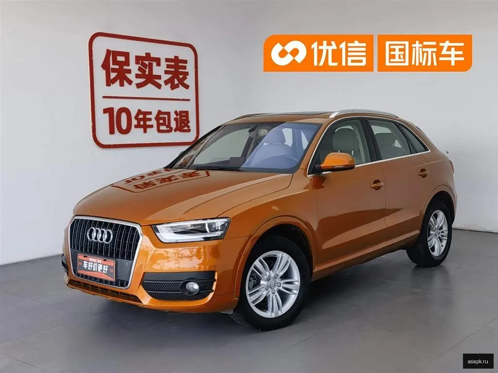 Audi Q3
