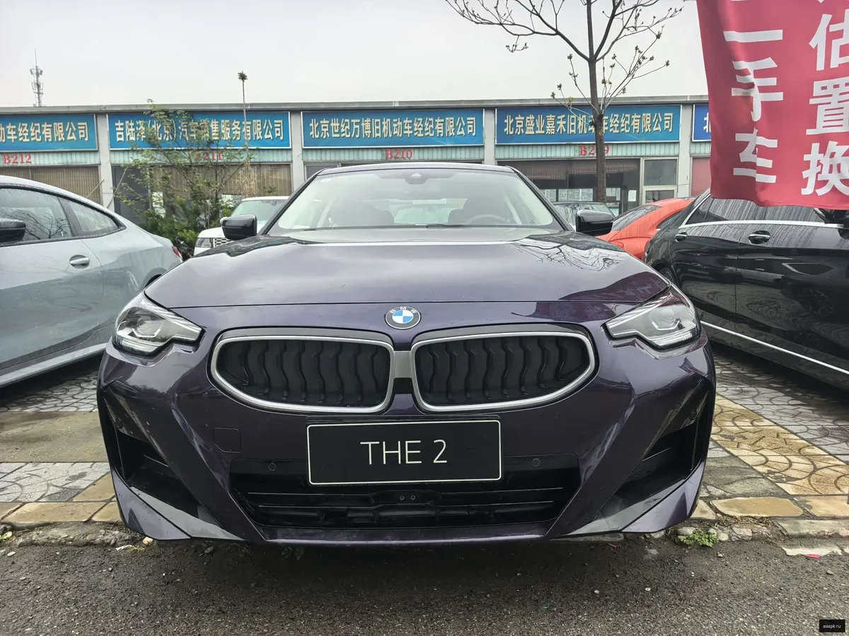 BMW 2-Series