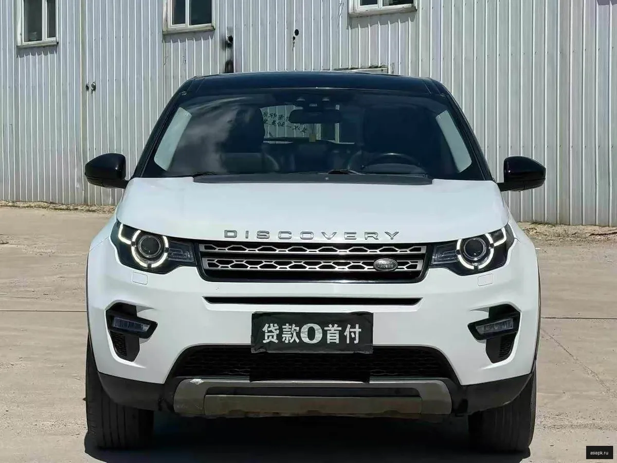 Land Rover Discovery Sport 2