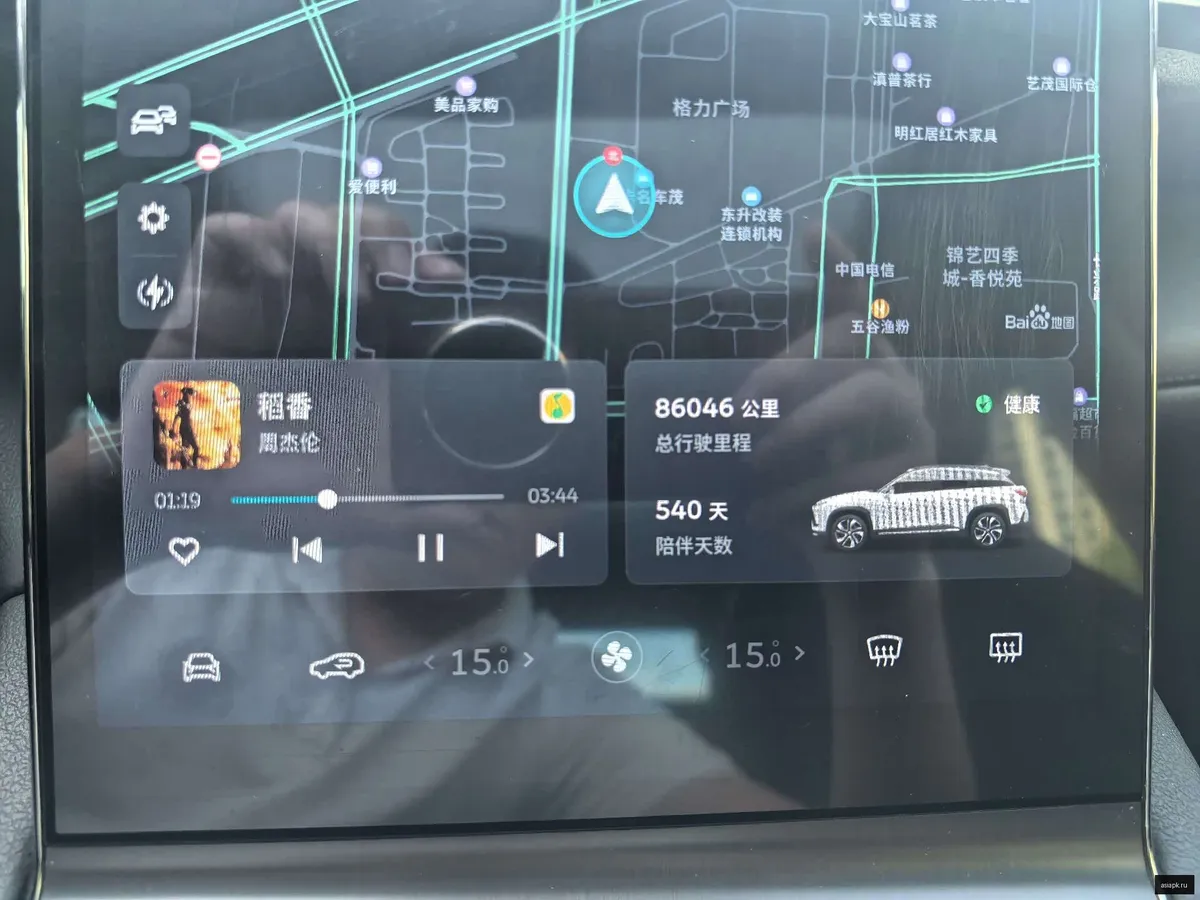 Nio ES6 5
