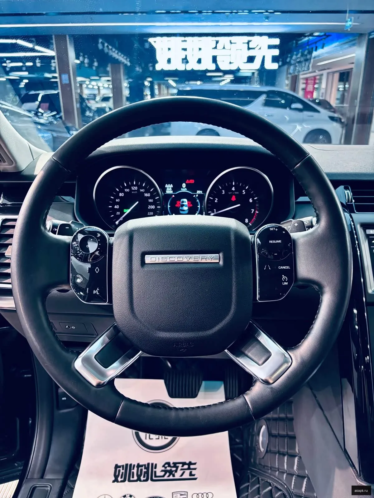 Land Rover Discovery 5
