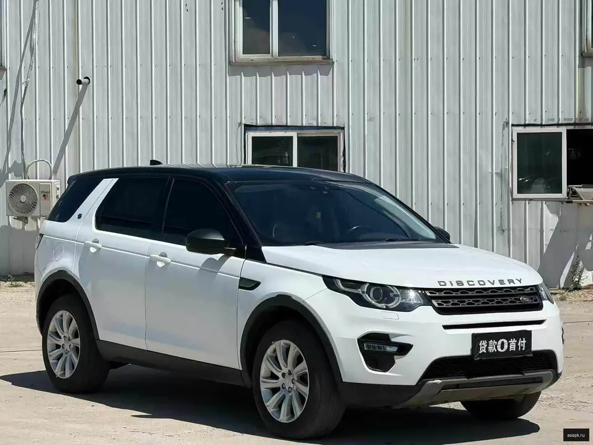 Land Rover Discovery Sport 3