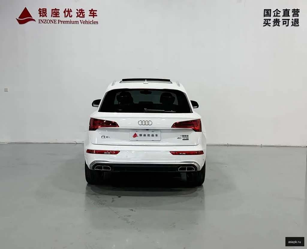 Audi Q5 5