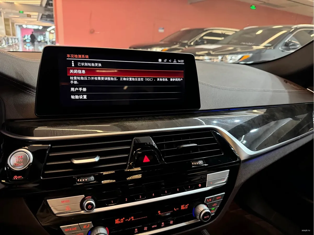 BMW 5-Series 5