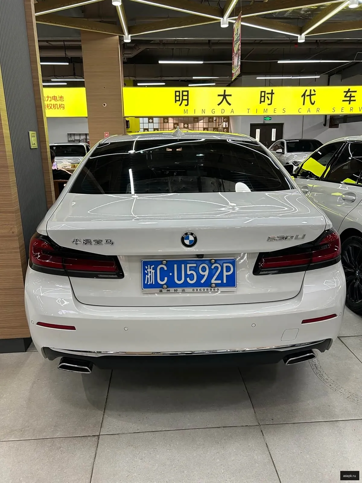 BMW 5-Series 5