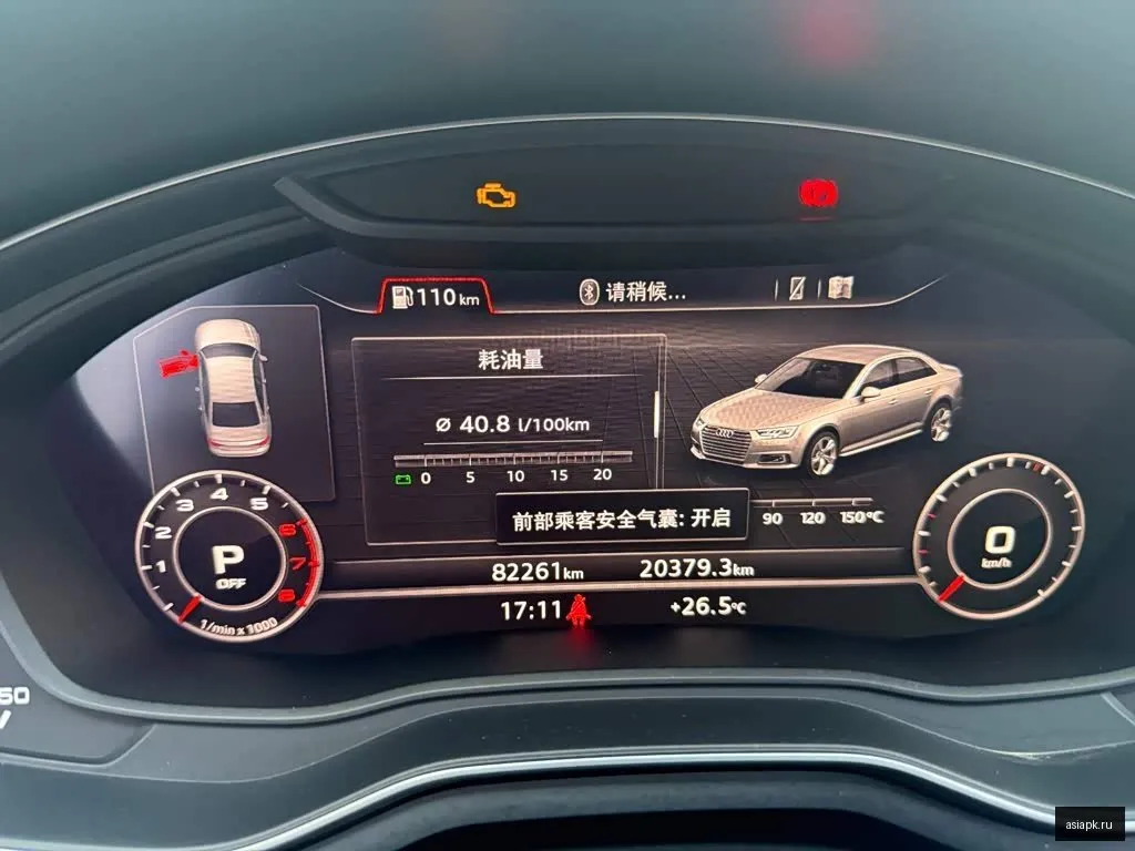 Audi A4 6