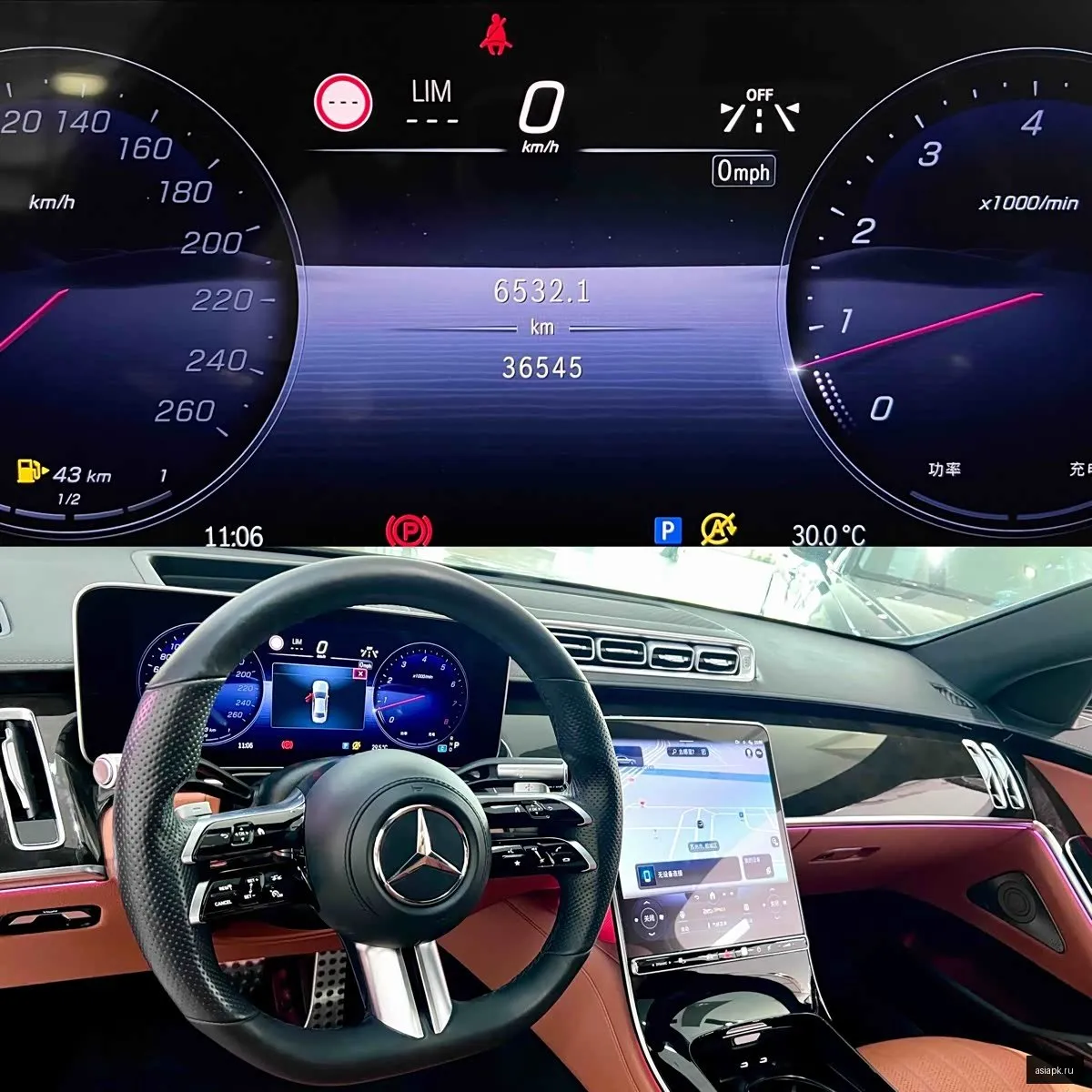 Mercedes-Benz S-Class 6